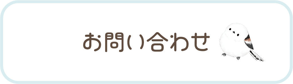 メニュー